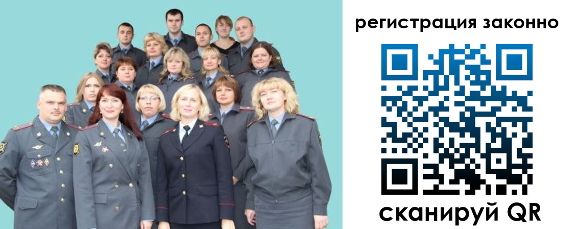 прописка для кредита в Череповце