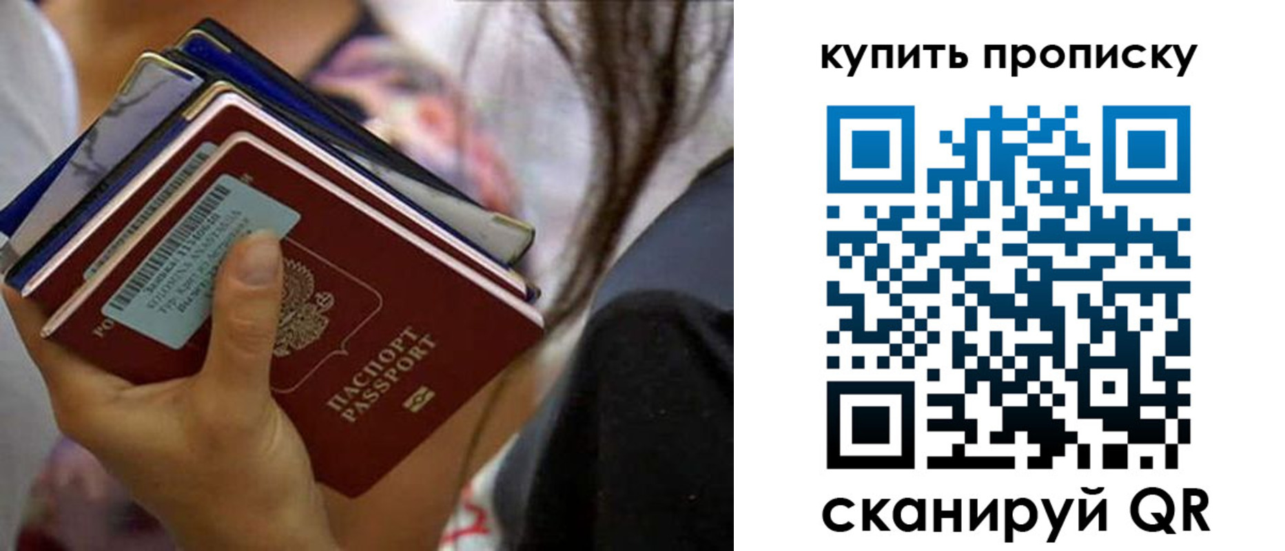 временная регистрация законно в Череповце
